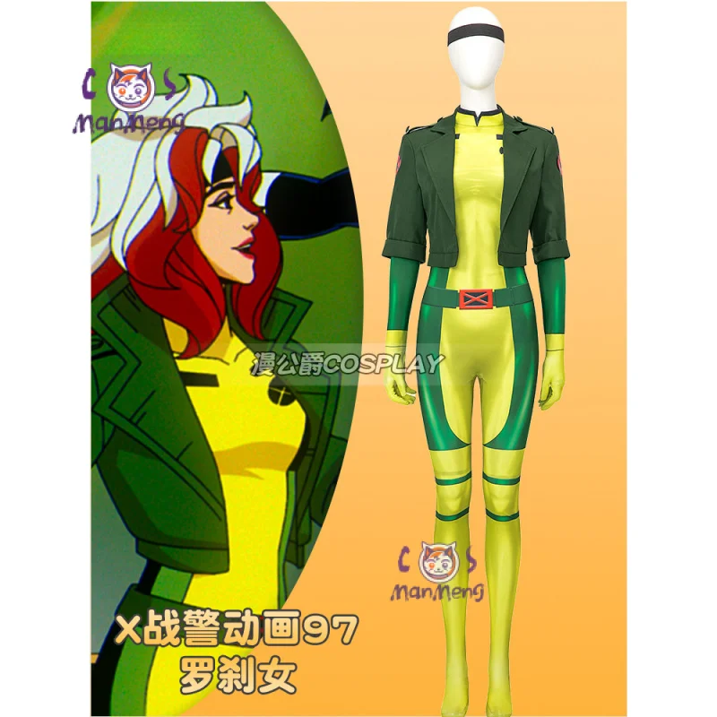 

New xmeng 97 Anna Marie rogue cosplay costume jumpsuit headband for game party custom made