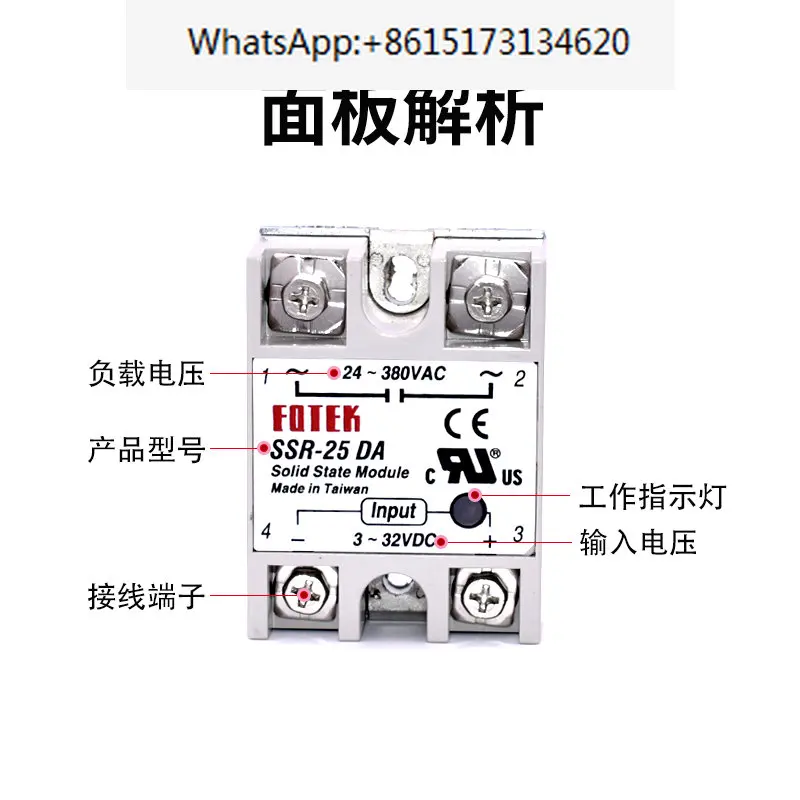 

10 pieces Single phase Solid-state relay SSR-25DA 25DD 25AA 25VA 25DA-H DC control AC 25A