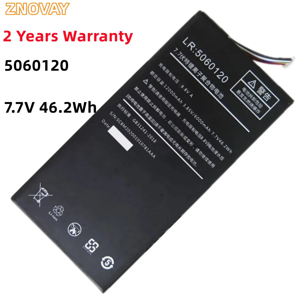 

New 7.7V 46.2Wh 12000mAh 5060120 Laptop Battery For One-Netbook 7inch One-Gx GX1 ONE-GX1 Pro Tablet PC