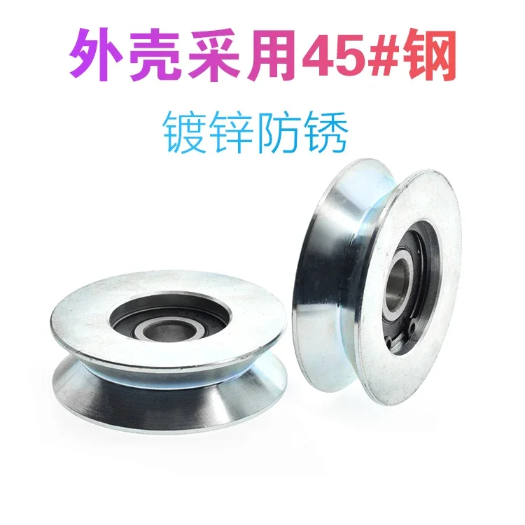 6301 bearing Groove pulley U-slot wheel 45-steel wheel V-slot angle steel 6 cm guide wire rope over-wire roller 12 x 58 sliding door roller shower room pulley sliding door pulley