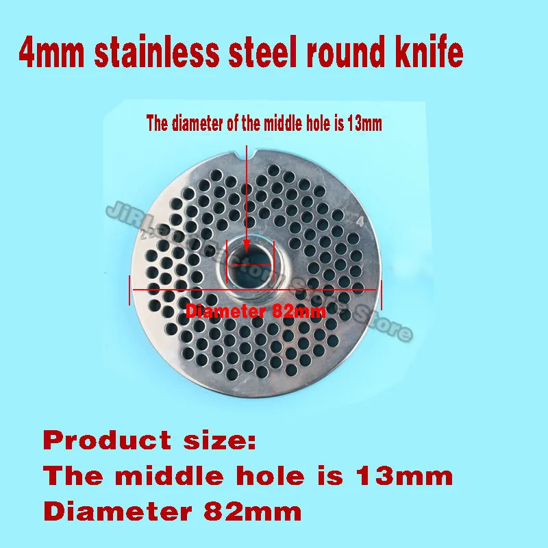 Meat grinder 22 type accessories Electric stainless steel orifice plate Mesh screen Round knife blade Meat grinder blade 6