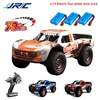 JJRC Q130 RC High Speed Car 1:14 Off Road Climbing Truck Brushless Motor Remote Control Racing Model Adult Gift Children Toys 1