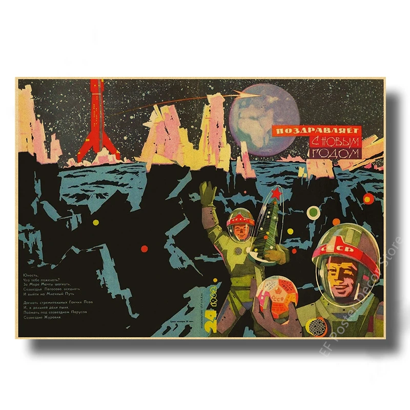 Soviet Space Rocket Posters Ussr Poster Spacecrafts Astronaut Vintage Home Room Club Bar Decor Painting Prints Art Wall Picture Peckshirt