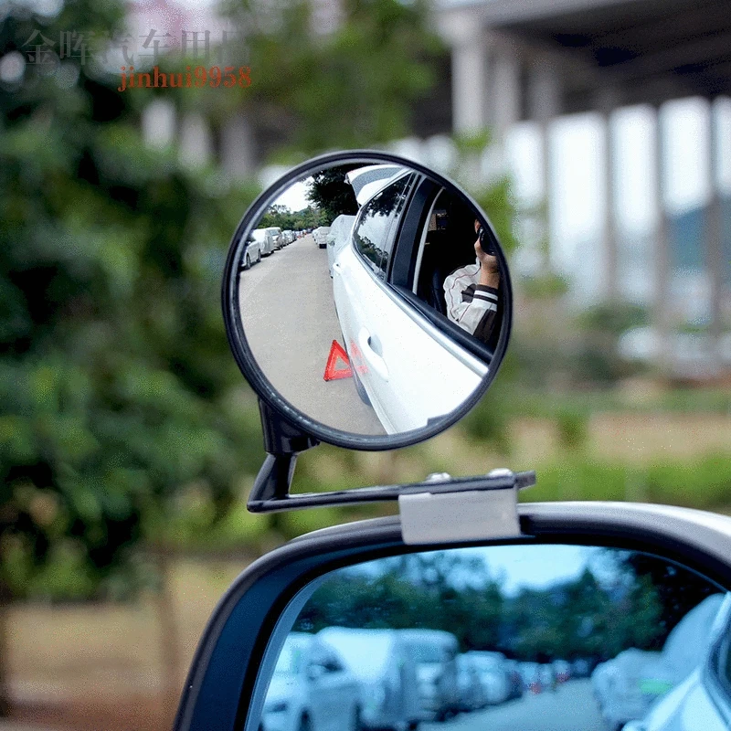 

Car Blind Spot Mirror 360 Rotation Adjustable Rear View Mirror Wide Angle Convex Lens for Parking Auxiliary Mirror