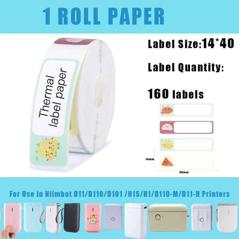 Niimbot 쥬얼리 가격표 열 라벨 용지, H1 H1S D110 D101 D11 프린터 마킹 라벨 테이프, 어린이 스티커 축제 선물