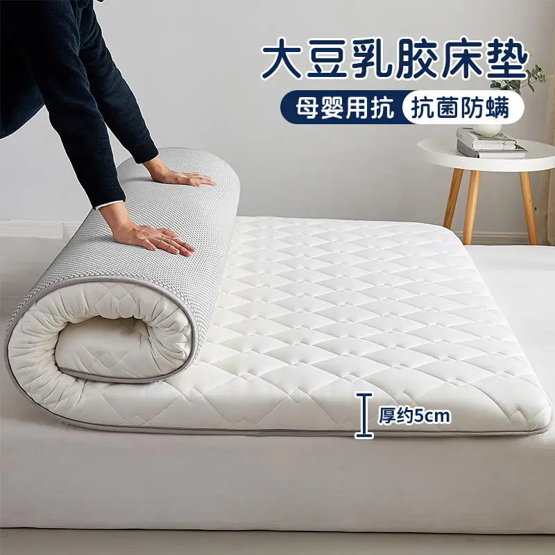 

Soybean latex bed mat Soft cushion household thickened sleeping mat hard bed mattress dormitory single bed tatami mat