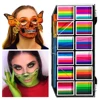12 Colours Water-Soluble Rainbow Palette Children's Face Body Paint, Halloween Stage Makeup Body Paint Pigments Face Makeup 1