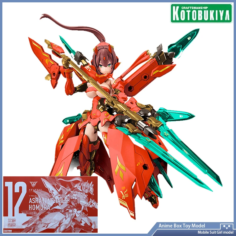 

[In Stock] KP625 Megami Device 12 ASRA Nine Tails Homura Anime Figure Kotobukiya Original Genuine Mobile Suit Girl Gift