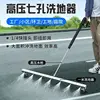 33CM Multi Nozzle Car Wash High-pressure Water Gun Cleaning New Household Floor Specific Car Wash Water Gun Head Garden Farm 1/4 1