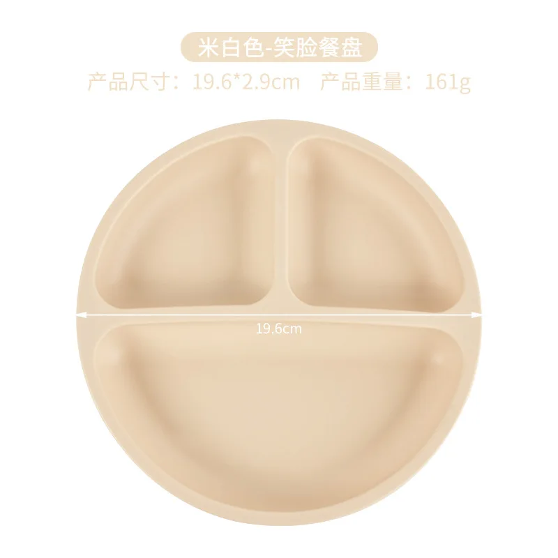 3.8-Beige
