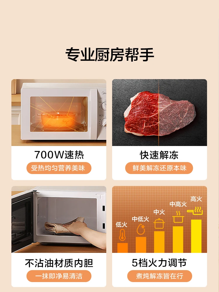 Microwave oven household small sterilization multi-function turntable mechanical knob mini oven 5