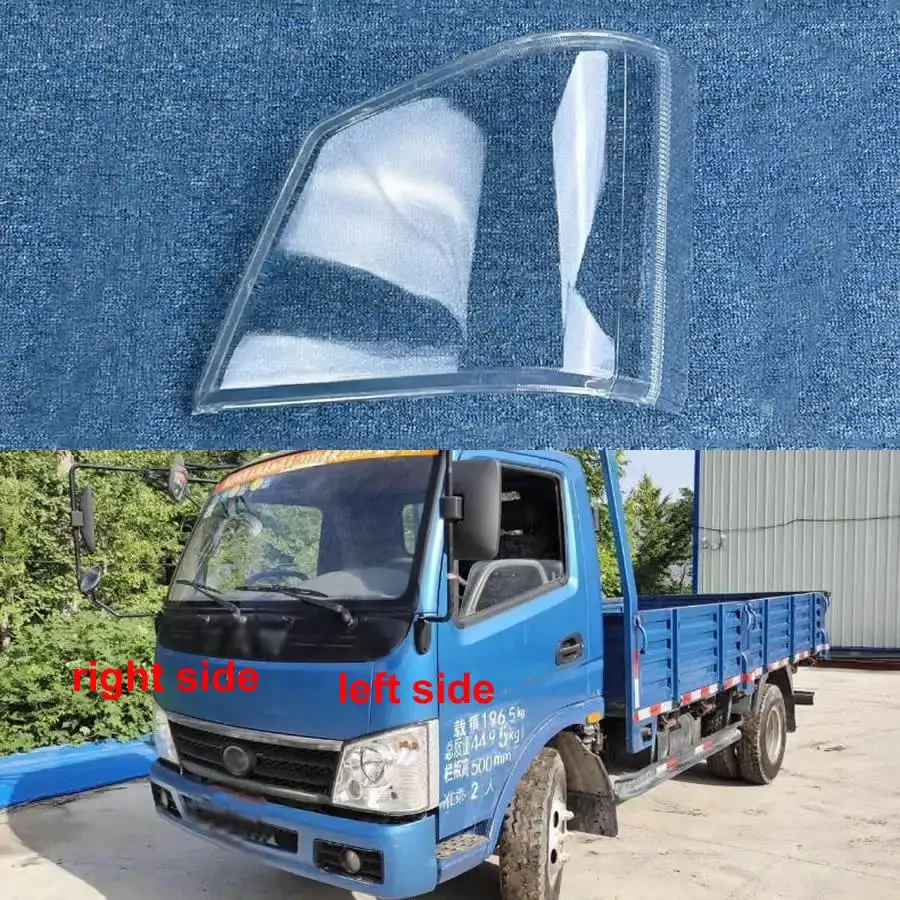 

For Wuzheng WAW Aochi 1800 1700 Headlight Cover Transparent Lamp Shade Headlamp Shell Plexiglass Auto Replacement Parts