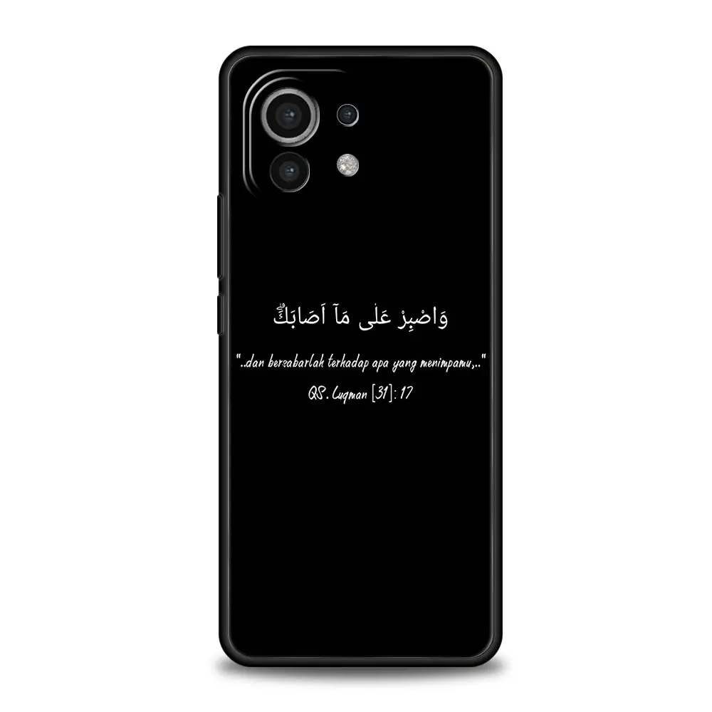 Inspirational Islamic Quotes Phone Case Cover