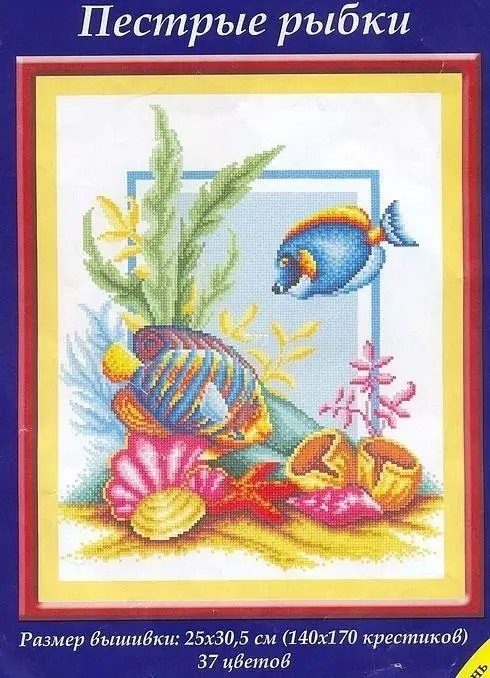 

Набор для вышивки крестиком из непечатного хлопка Aida Hand Fish 35-41, 14, 16, 18, 22, 25, 28CT, сделай сам, магазин для рукоделия 10