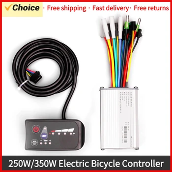 Bicicletta elettrica 24V 36V 48V 250W/350W bici elettrica ebike impermeabile Display a LED misuratore Controller per bicicletta elettrica senza spazzole