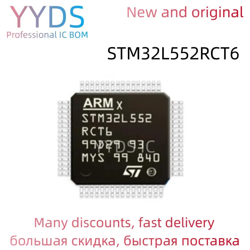 

STM32L552RCT6 STM STM32L STM32L552 STM32L552RC STM32L552RCT IC MCU LQFP-64