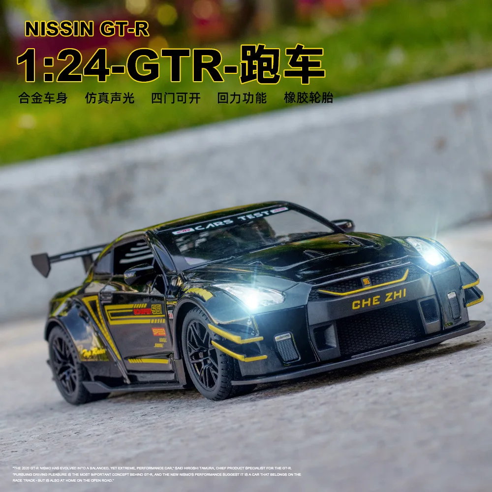 1:24 스카이라인 아레스 GTR R35 슈퍼카 합금 자동차 모형 다이캐스트 및 장난감 자동차 장난감 자동차 선물용 장난감