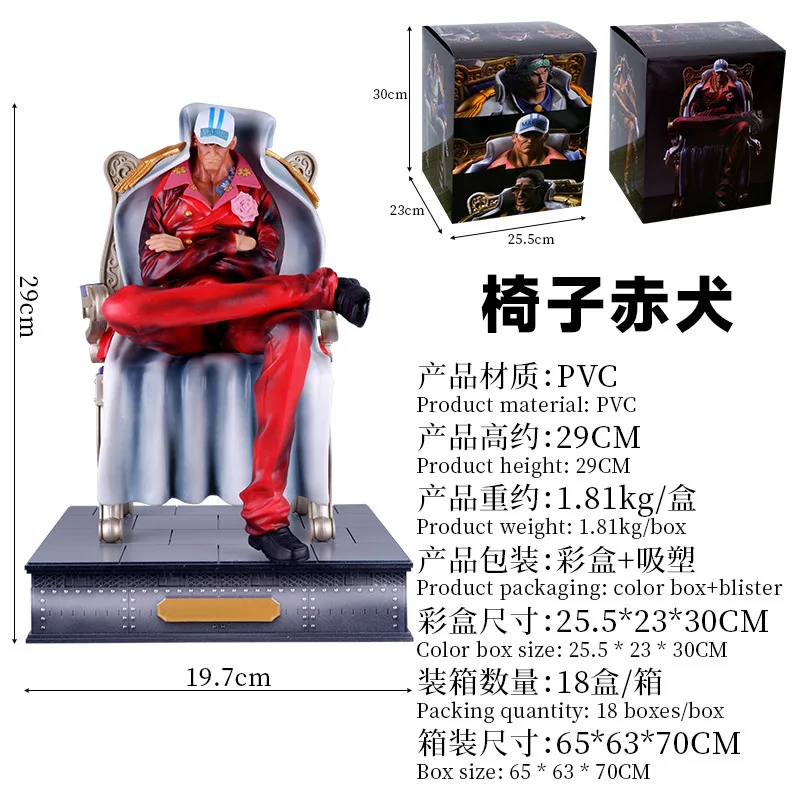 29cm One Piece: Summit War - Marine Admirals (Kizaru, Akainu