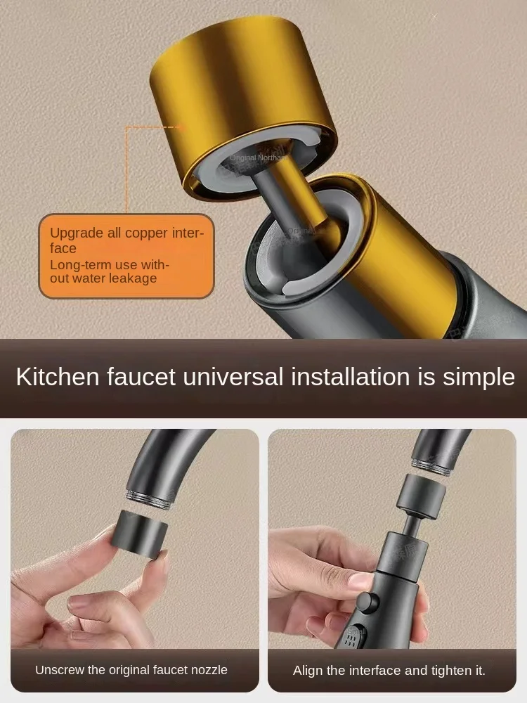 Kitchen faucet extension universal rotary pressure booster anti-splash device universal joint for vegetable basin