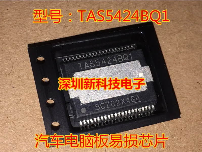 

Free shipping TAS5424BQ1 5PCS Please leave a message