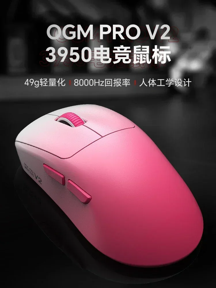 Waizowl Ogm Pro V2 マウス Hades 3 モードワイヤレス Paw3950