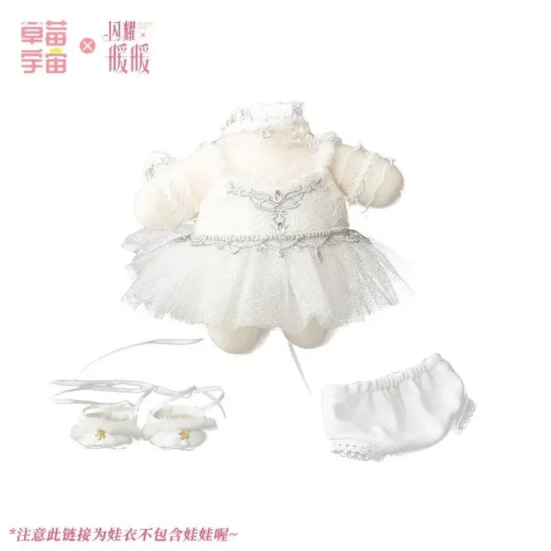 Non attribute cotton doll 20cm baby clothes 5