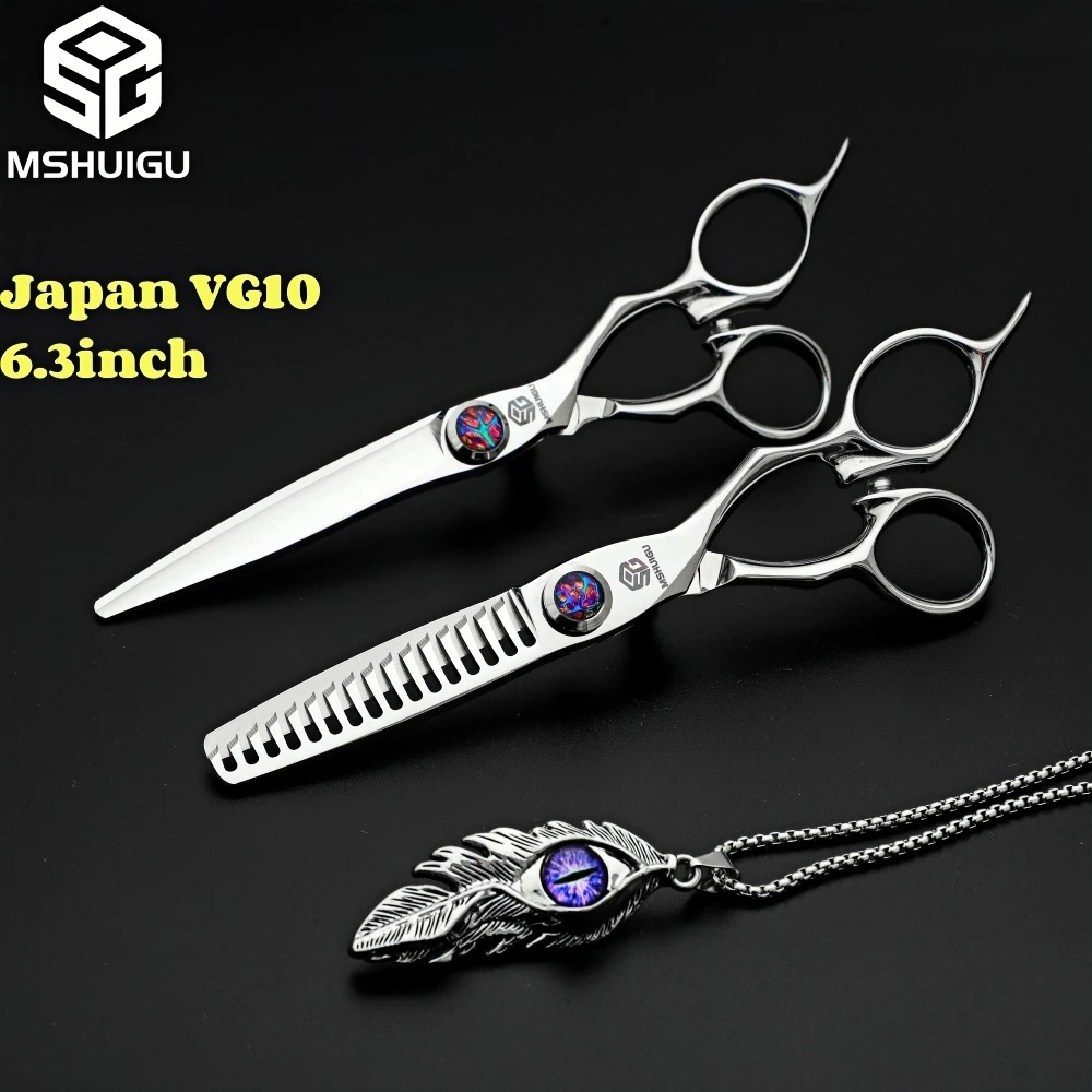 MSHUIGU Professionelle Haarschere, multifunktionale Effilierschere mit umgekehrter Klinge, VG10, 5,5-6-6,5-7 Zoll, Friseurwerkzeug-Zubehör – Detail 1