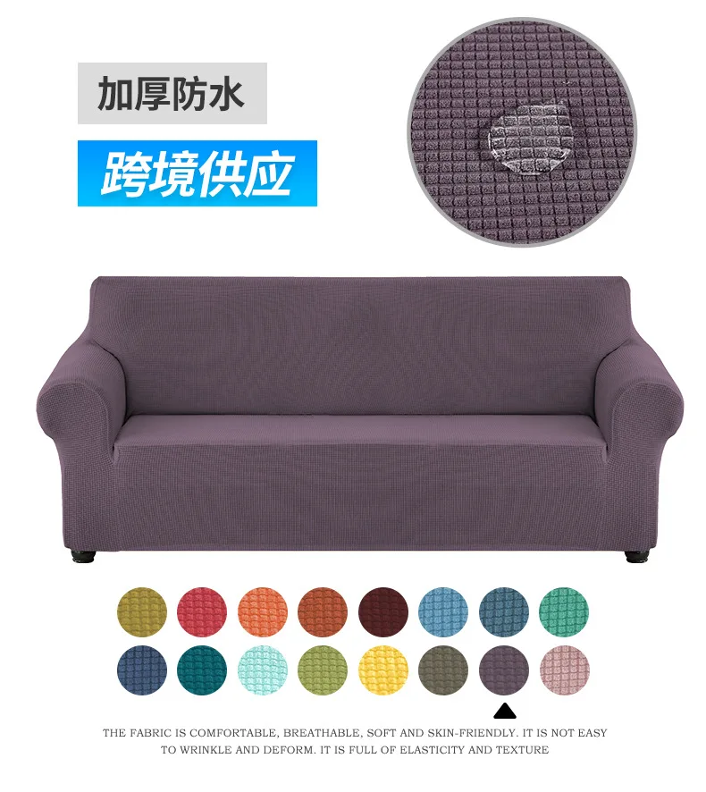 Waterproof Elastic Sofa Cover for Living Room Thick Armchair Cover Sofa Covers Stainproof Couch Slipcover for Home 1/2/3/4 Seat