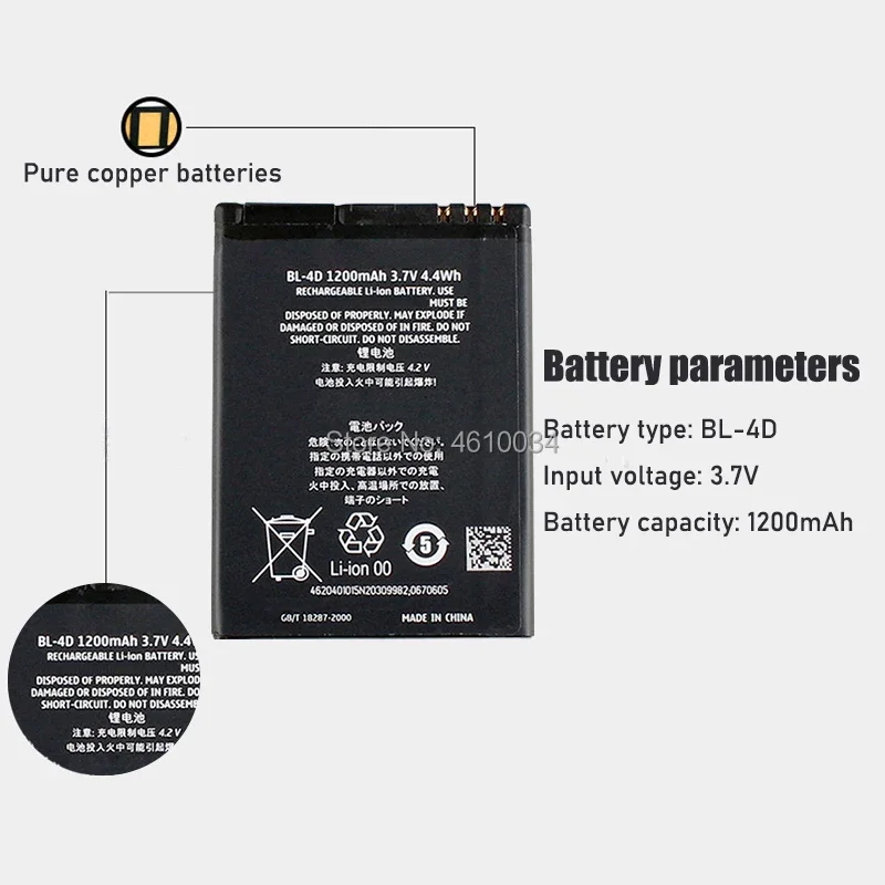 Batteria Di Alta Qualità 1200Mah Bl 4D Bl-4D Per Batteria Nokia N97Mini N8 N8-00 E5 E5-00 E7 E7-00 T7 T7-00 702T N5 808 Bl4D