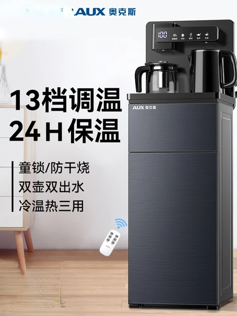 Vertical Hot And Cold Automatic Bottled Water Intelligent Tea Bar Machine Water  Dispenser - Water Dispensers - AliExpress