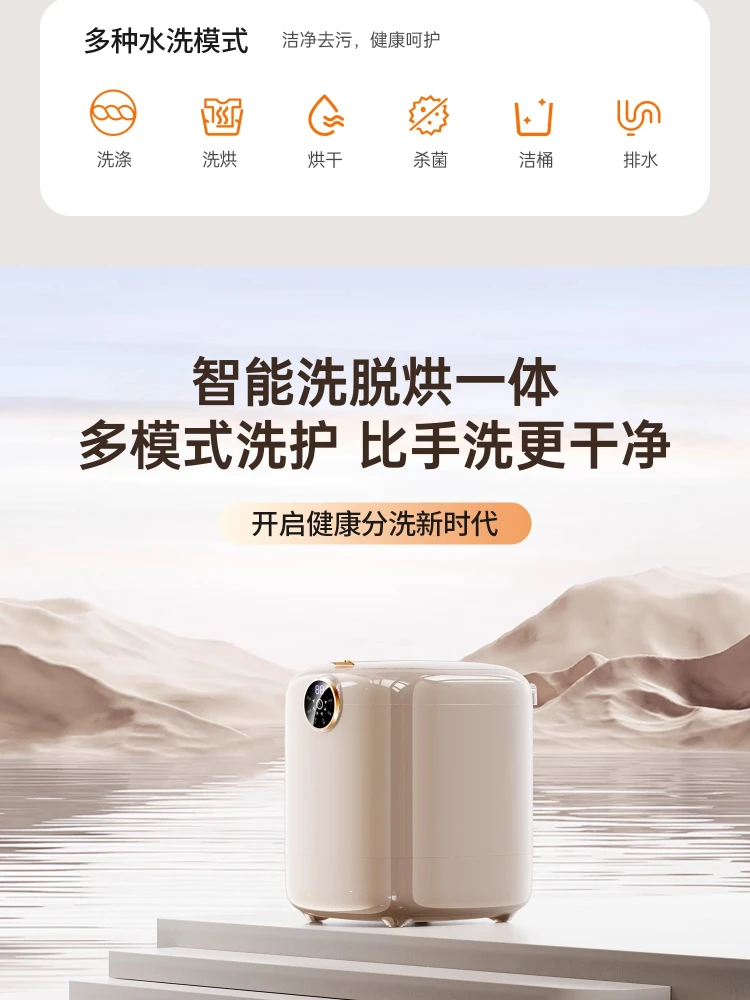 Washing Machine 110V -220V for Washing and Drying Underwear,mini washing machine