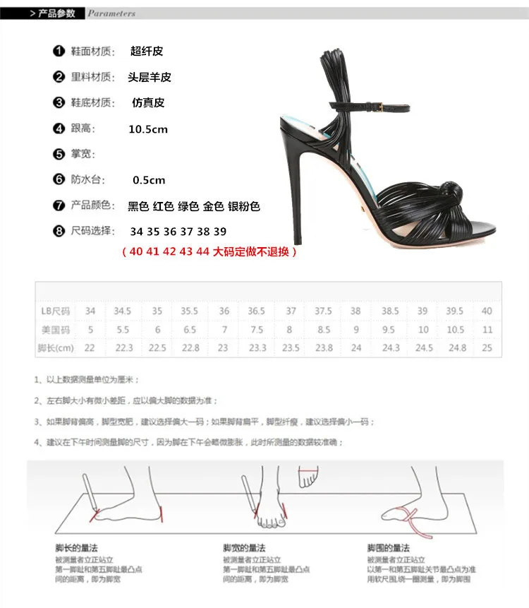 Summer New Show High Heel Sandals with Gold Braided Ribbon Wedding Banquet Thin Heel Large Fish Mouth Women's Shoes