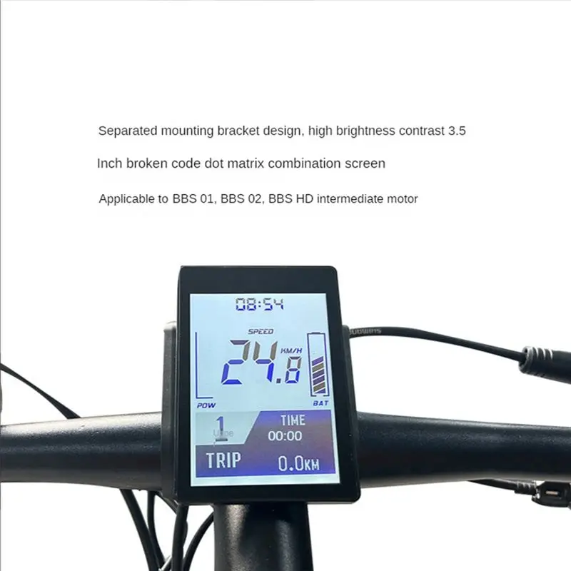 (AIMA) E-Bike 디스플레이 DS104 대형 화면 디스플레이 스크린 (바팡 미드 모터 BBS01 02 HD 디스플레이용) 전기 자전거 부품