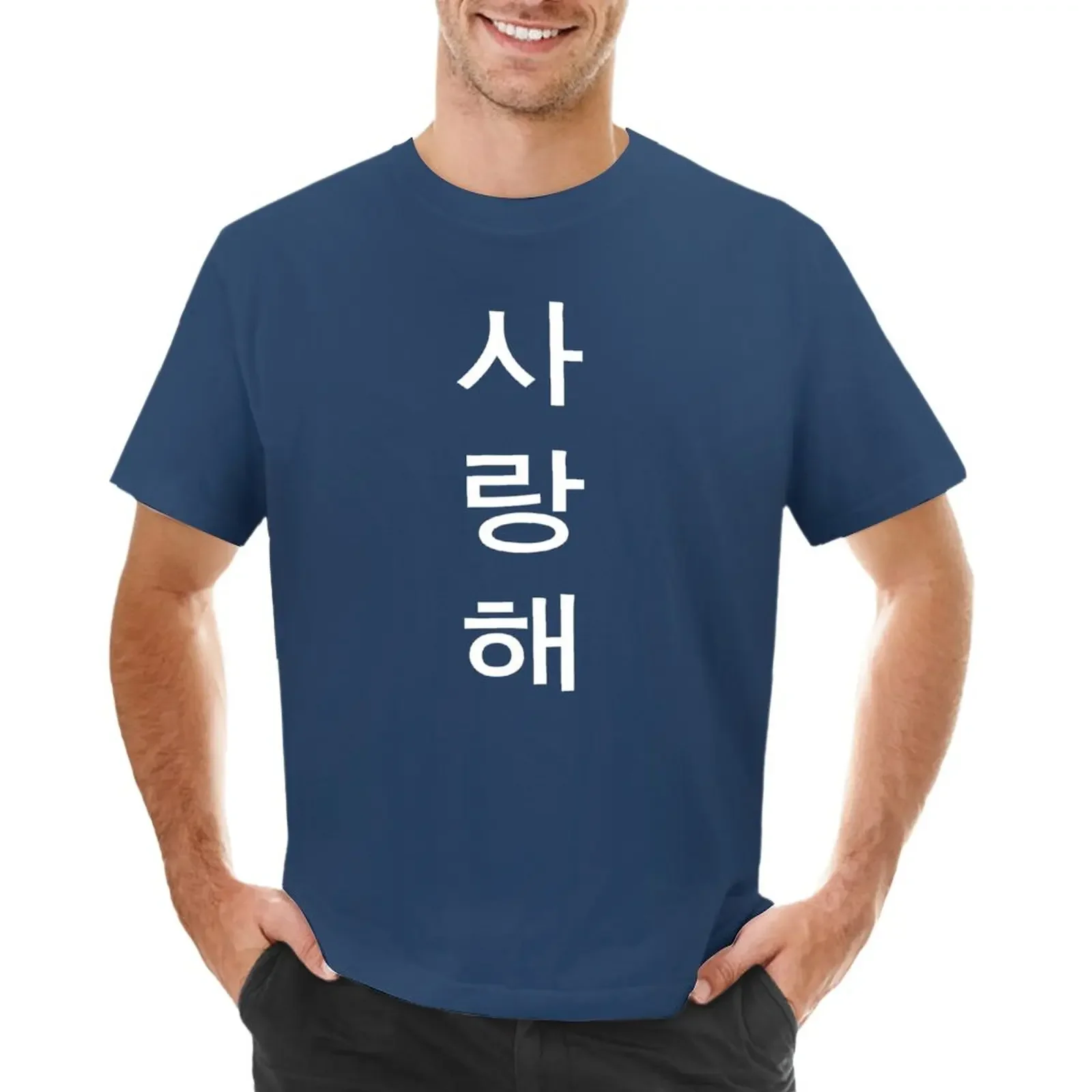 

KPop KDrama Saranghae South Korean Seoul I Love You Gift Shirt T-Shirt plus sizes Blouse cute tops mens t shirts casual stylish