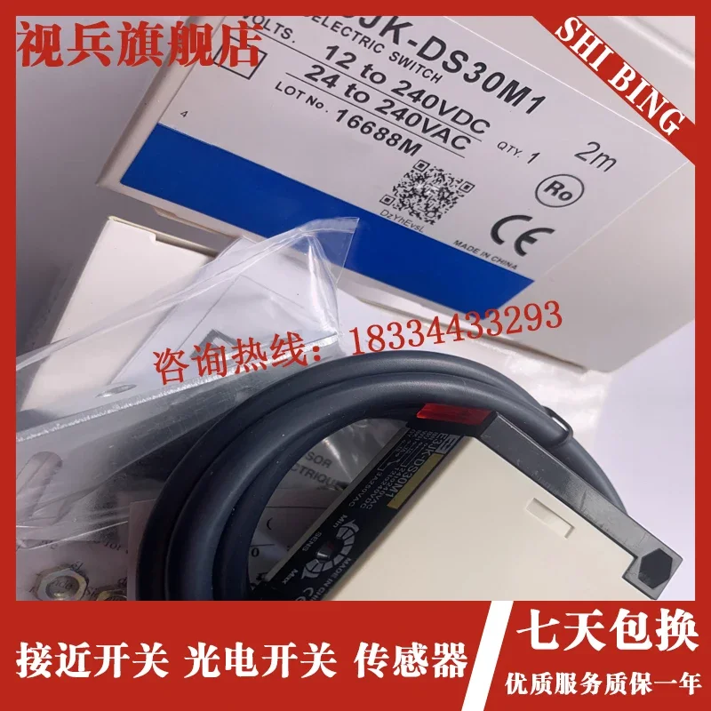 

E3JK-DS70M1 100% new and original