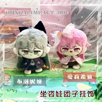 Игрушка Аниме Honkai Impact 3 Броня зайчик Элисия Милая 10 см плюшевая мягкая сидячая кукла подвеска брелок для косплея подарок