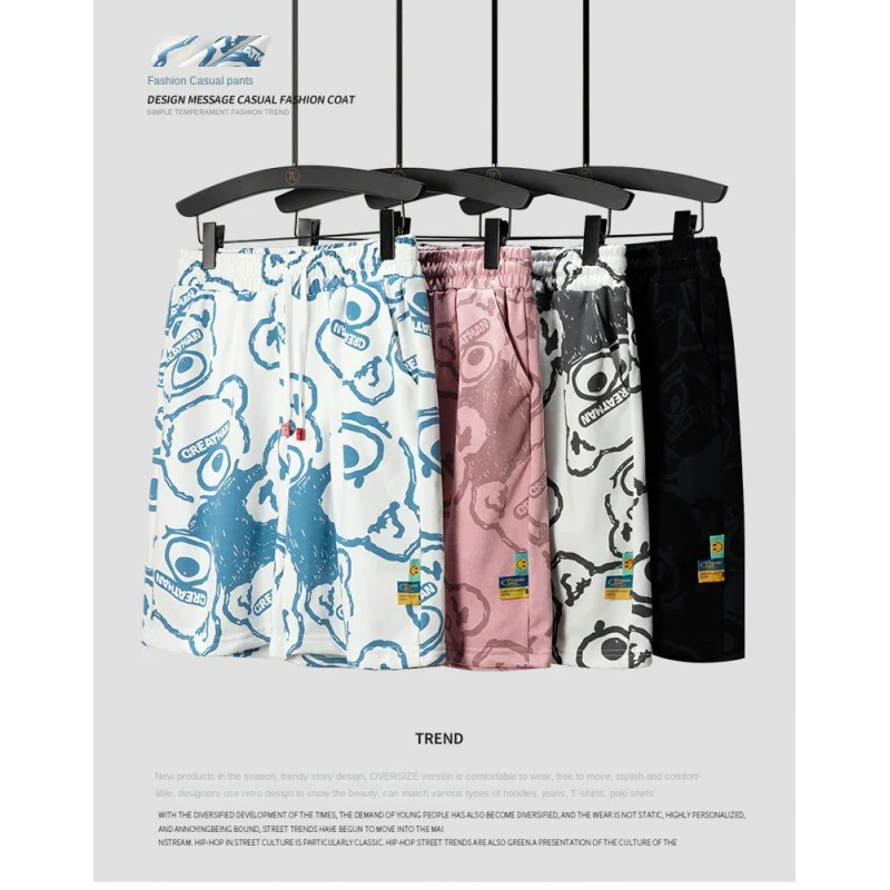 

Summer Men'S And Women'S Shorts Casual Trousers Fashionable Bear Pattern Couples Sports Loose Breathable Ice Silk Trouser