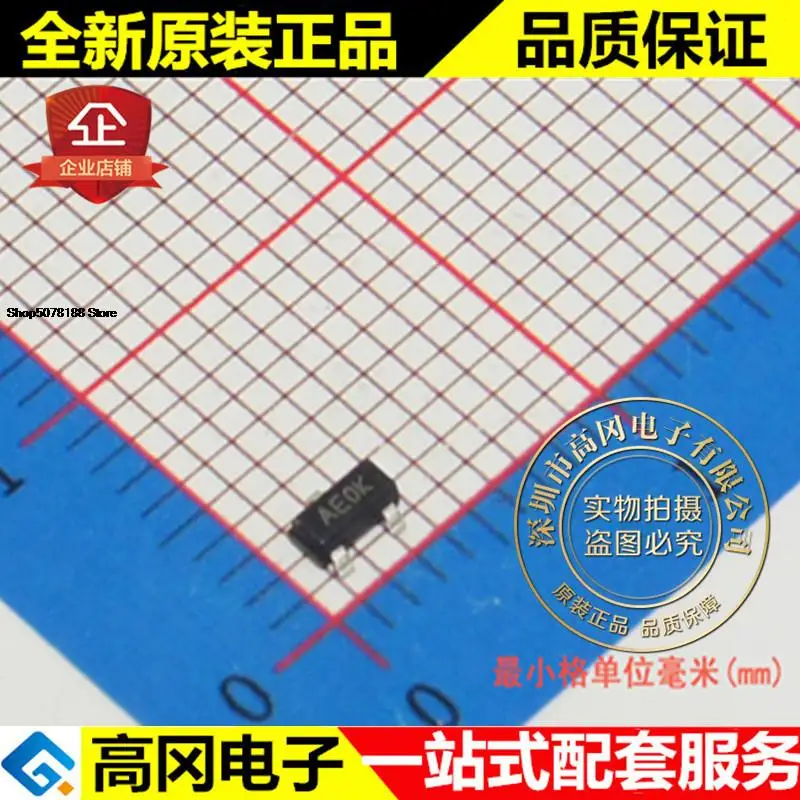 

5pieces MCP9700T-E/TT MCP9700T AEOK