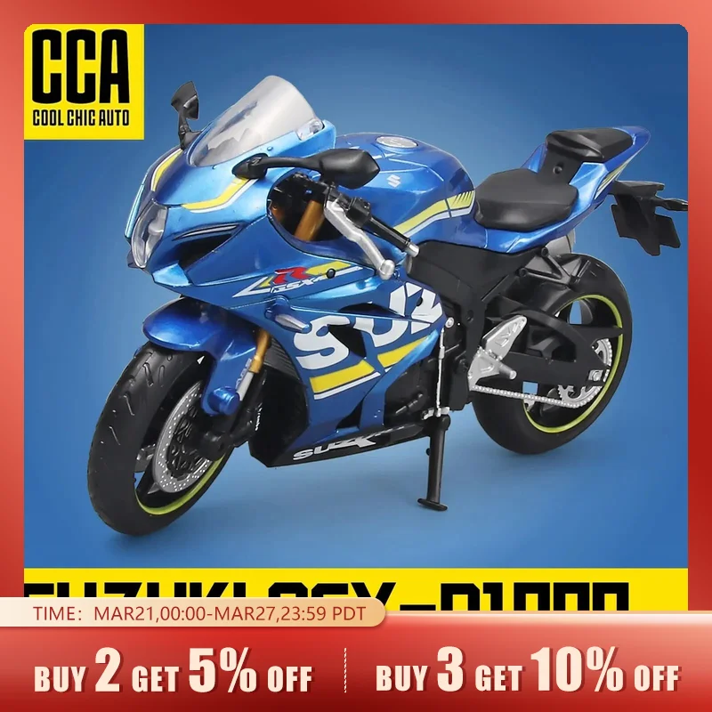 CCA 1:12 스즈키 GSX1000 다이캐스트 오토바이 모델, 현실적인 디자인, 자전거 애호가에게 이상적, 모든 연령대에 완벽한 선물 