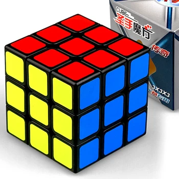 Professional 3x3x3 Magic Cube Speed Cubes Puzzle Neo Cube 3x3 Cubo Magico Sticker Adult Education Toys For Children Gift 1