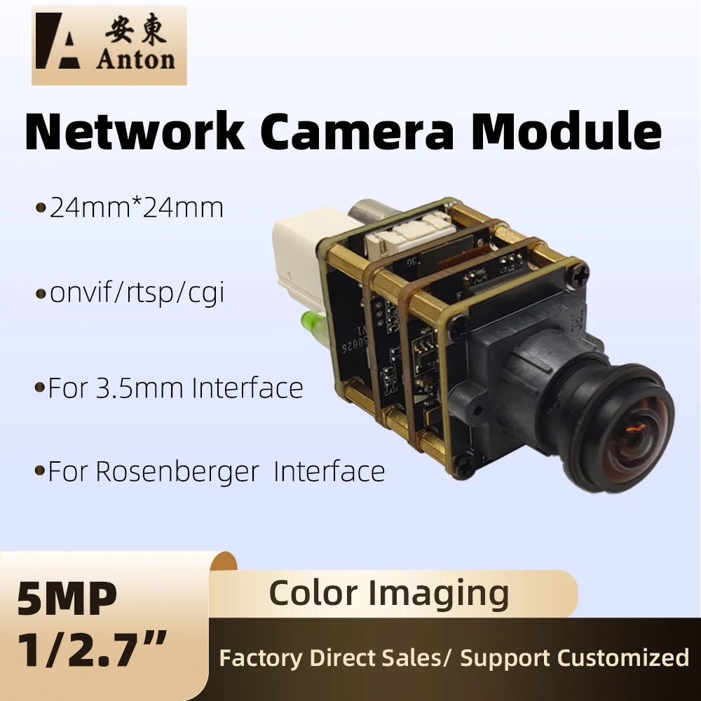 5MP HD 100 °   2880*1660 카메라 모듈 3.5mm/ H-MTD 인터페이스..