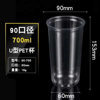 700ml