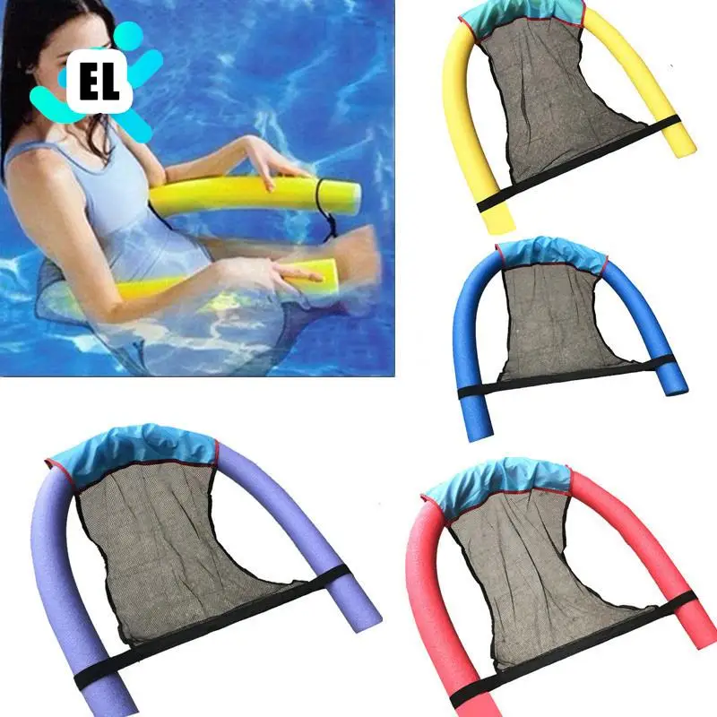 New Swimming Floating Chair Pool Kid Adult Pool Noodle Chair Net Floating Chair Novelty Bright Color Pool Floating Chair 5 pcs key rings chain keys storage keychain kayaking floating keychains vent class bright color white small supply