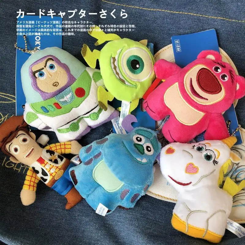 Disney Japan Cute Cartoon Strawberry Cubs Red Heart Mahu Dibas Hair Monster One Eyed Plush Pendant Set