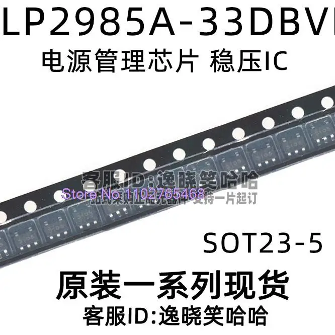 

20 шт./партия