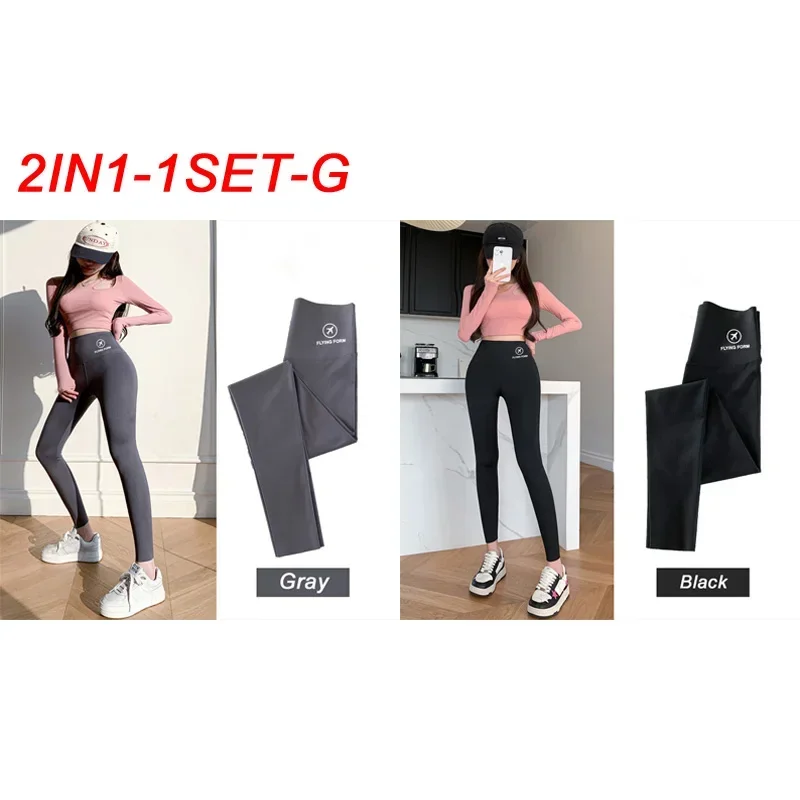2IN1-1SET-G