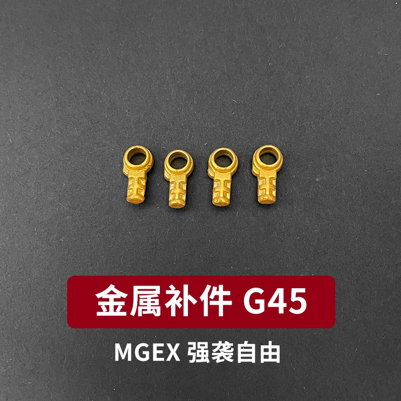 CANRAN G45 금속 보강 부품 - MGEX 1/100 스트라이크 프리덤 애프터마켓 부품용 합금 안테나 프레임