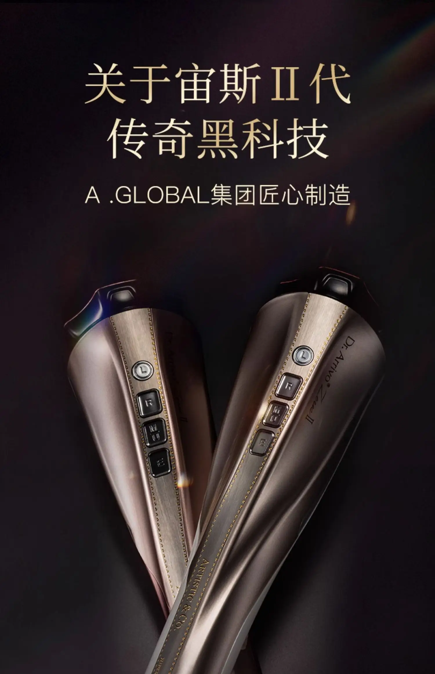 ARTISTIC&CO. DR.ARRIVO ZEUS 2 OLYMPIA G… ARTISTIC&CO. DR.ARRIVO ZEUS 2 OLYMPIA G…