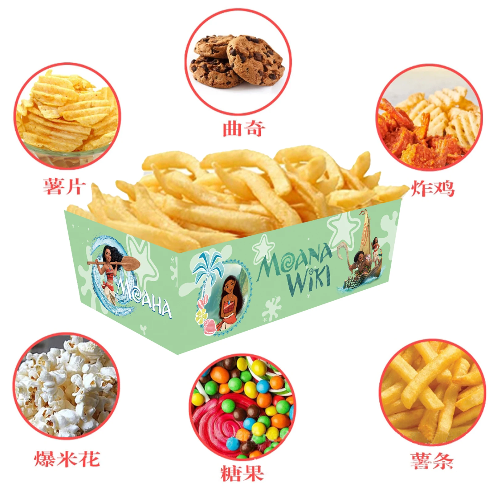 12/24/36pcs Moana Birthday Party Supplies French Fry Boxes Disposable Popcorn Snack Can... - SKU MFFB1109 - UGI Packaging