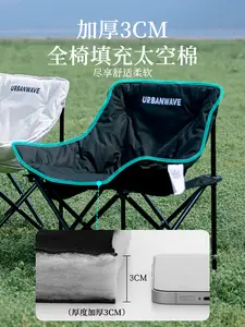 Folding Pocket Chair - Sports & Entertainment - AliExpress